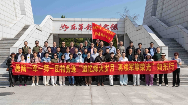 時(shí)隔40年相聚 盛滿(mǎn)家國(guó)情懷 | 從老山戰(zhàn)場(chǎng)生死離別到如東“重逢”，這群老兵跨省祭掃