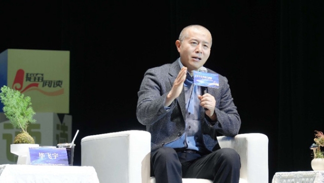 專(zhuān)訪(fǎng)知名作家畢飛宇：赤子歸鄉(xiāng)，用文學(xué)照見(jiàn)最“真”的自己