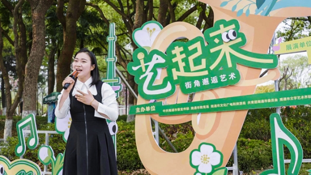 醉在動(dòng)聽(tīng)的春風(fēng)里 與音樂(lè)不期而遇丨“街角邂逅藝術(shù)”讓通城文藝篇章未完待續(xù)