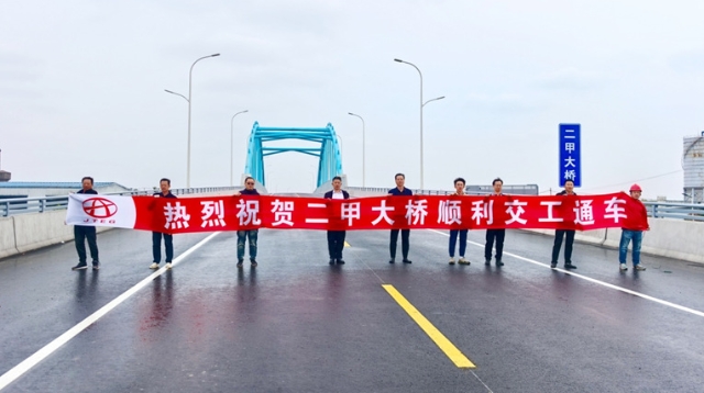 二甲大橋交工通車(chē)！通呂運(yùn)河通州段全線(xiàn)達(dá)到Ⅲ級(jí)航道標(biāo)準(zhǔn)